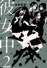 画像をギャラリービューアに読み込む, #黒咲練導 #彼女中２
