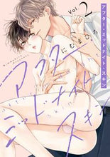 Load image into Gallery viewer, #NimMahiro #AfterMidnightSkin2
