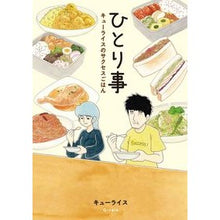 画像をギャラリービューアに読み込む, ひとり事
