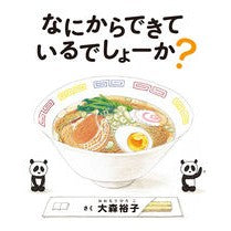 画像をギャラリービューアに読み込む, なにからできているでしょーか？
