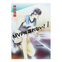 画像をギャラリービューアに読み込む, ＭＶＰは譲れない！　　　１　美雪＆一堂シ Yoshiki Nakamura
