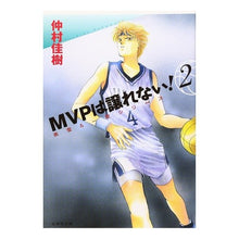 画像をギャラリービューアに読み込む, ＭＶＰは譲れない！　　　２　美雪＆一堂シ Yoshiki Nakamura

