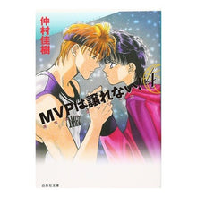画像をギャラリービューアに読み込む, ＭＶＰは譲れない！　　　４　美雪＆一堂シ Yoshiki Nakamura
