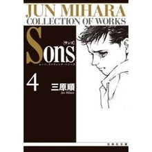 画像をギャラリービューアに読み込む, Ｓｏｎｓ　４　ムーンライティングシリーズ
