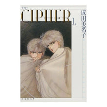 画像をギャラリービューアに読み込む, ＣＩＰＨＥＲ　　　１
