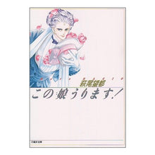 画像をギャラリービューアに読み込む, この娘うります！
