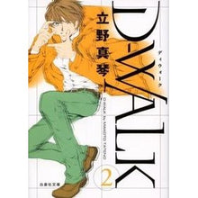 画像をギャラリービューアに読み込む, Ｄ－ＷＡＬＫ　　　２
