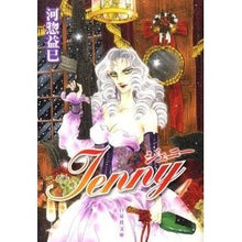 画像をギャラリービューアに読み込む, ジェニー　　　４ Masami Kawaso
