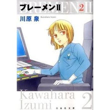 画像をギャラリービューアに読み込む, ブレーメン２　　　２
