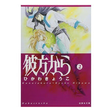 画像をギャラリービューアに読み込む, 彼方から　　　２
