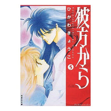 画像をギャラリービューアに読み込む, 彼方から　　　５
