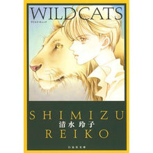 Load image into Gallery viewer, ＷＩＬＤ　ＣＡＴＳ Reiko Shimizu
