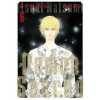 画像をギャラリービューアに読み込む, デーモン聖典　　　６ Natsumi Itsuki
