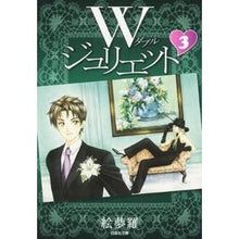 画像をギャラリービューアに読み込む, Ｗジュリエット　　　３
