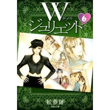 画像をギャラリービューアに読み込む, Ｗジュリエット　　　６
