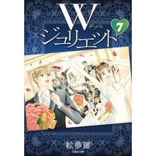 画像をギャラリービューアに読み込む, Ｗジュリエット　　　７
