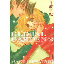 Load image into Gallery viewer, ＧＬＯＢＡＬ　ＧＡＲＤＥＮ　　　２ Saki Hiwatari
