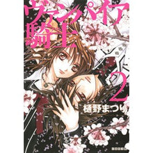 画像をギャラリービューアに読み込む, ヴァンパイア騎士　　　２
