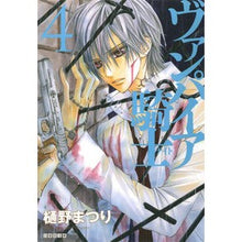 画像をギャラリービューアに読み込む, ヴァンパイア騎士　　　４
