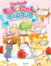 画像をギャラリービューアに読み込む, #スタジオポルト #みつけて！もふ・にゃんゲームブック
