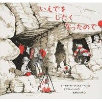 画像をギャラリービューアに読み込む, いえでをしたくなったので
