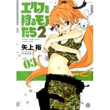 画像をギャラリービューアに読み込む, エルフを狩るモノたち２　　　３
