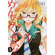 画像をギャラリービューアに読み込む, お前ら全員めんどくさい！　　　４
