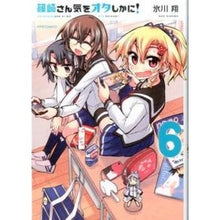 画像をギャラリービューアに読み込む, 篠崎さん気をオタしかに！　　　６
