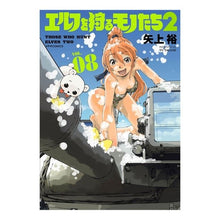 Load image into Gallery viewer, エルフを狩るモノたち２　　　８
