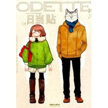 画像をギャラリービューアに読み込む, ＯＤＥＴＴＥ　　　１
