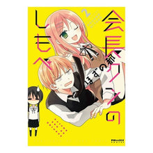 画像をギャラリービューアに読み込む, 会長クンのしもべ　　　２

