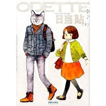 画像をギャラリービューアに読み込む, ＯＤＥＴＴＥ　　　２
