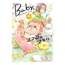 画像をギャラリービューアに読み込む, Ｂａｂｙ，ココロのママに！　　　４
