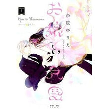 画像をギャラリービューアに読み込む, お嬢と東雲　　　１
