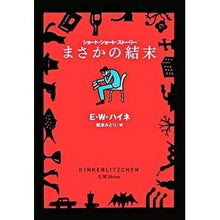 画像をギャラリービューアに読み込む, まさかの結末
