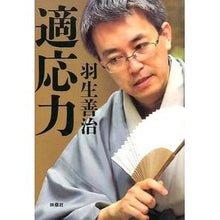 画像をギャラリービューアに読み込む, 適応力
