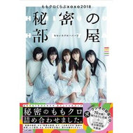 ももクロくらぶｘｏｘｏ２０１８秘密の部屋