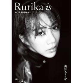 Ｒｕｒｉｋａ　ｉｓ