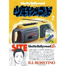 画像をギャラリービューアに読み込む, 少年イン・ザ・フッド　　　２
