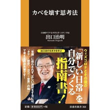 画像をギャラリービューアに読み込む, カベを壊す思考法
