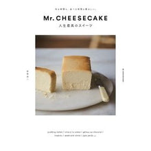 画像をギャラリービューアに読み込む, Ｍｒ．ＣＨＥＥＳＥＣＡＫＥ　人生最高のス
