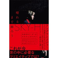 画像をギャラリービューアに読み込む, 晴れるまで踊ろう
