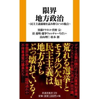 ＃黒猫ドラネコ ｸﾛﾈｺﾄﾞﾗﾈｺ ●扶桑社受注センター :9784594103071