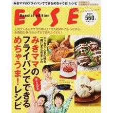 画像をギャラリービューアに読み込む, みきママのフライパンでできるめちゃうま！
