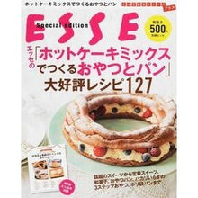 画像をギャラリービューアに読み込む, エッセの「ホットケーキミックスでつくるお

