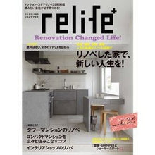 画像をギャラリービューアに読み込む, ｒｅｌｉｆｅ＋　　３６
