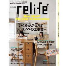Load image into Gallery viewer, ｒｅｌｉｆｅ＋　　３７
