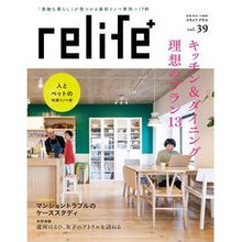 画像をギャラリービューアに読み込む, ｒｅｌｉｆｅ＋　　３９
