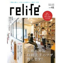 Load image into Gallery viewer, ｒｅｌｉｆｅ＋　　４１
