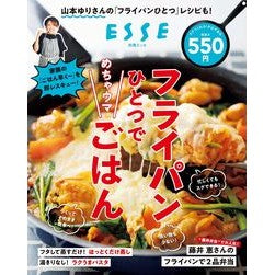 フライパンひとつのめちゃウマごはん